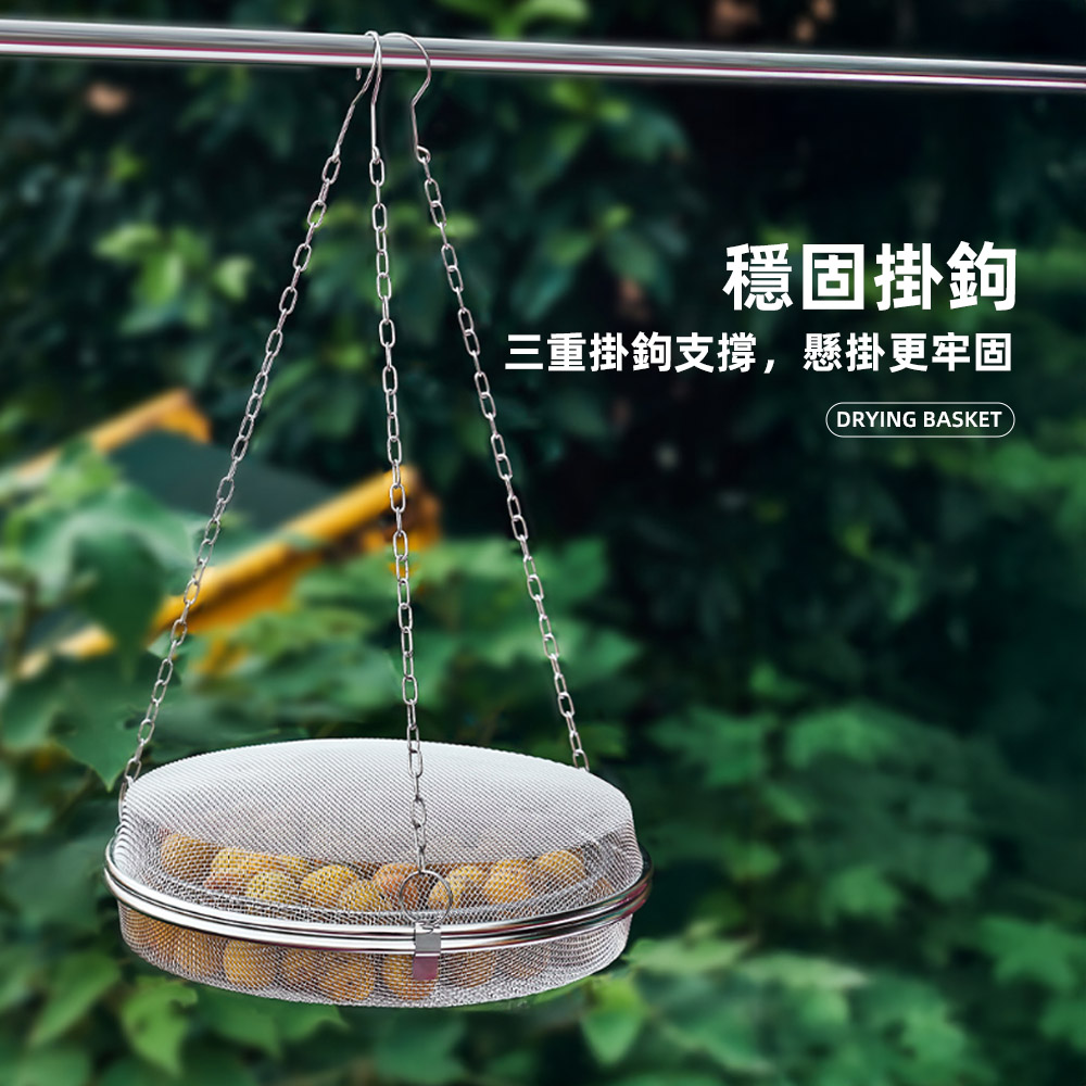 【上手家居】雙層懸掛曬網籃 銀色(曬菜網/曬魚網/曬籃), , large