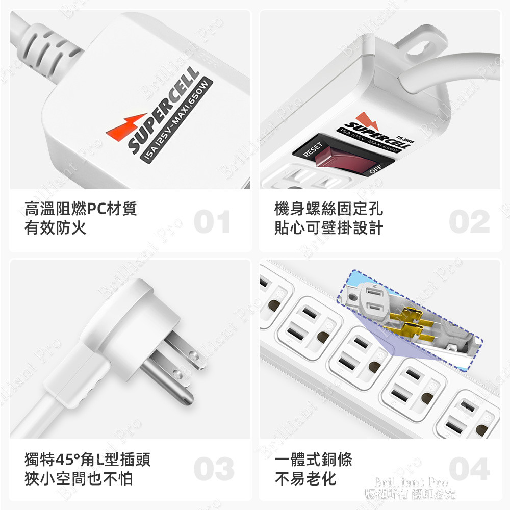 SUPER&CELL 1 Open 6 Plug 1.2m 4ft 3P Extension Cord SNB316-4, , large