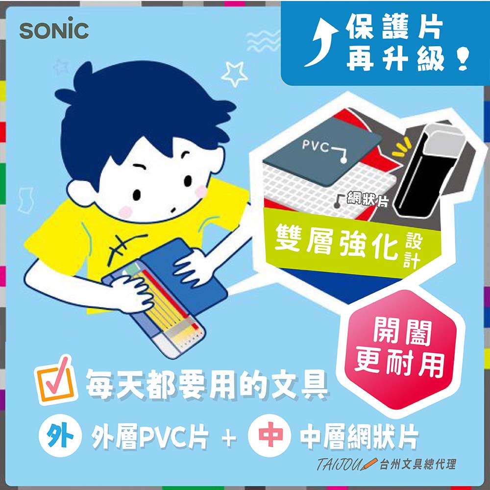 【龍品文創】日本SONIC FD-1012 騎士風透視耐用筆盒-K鋼鐵藍, , large