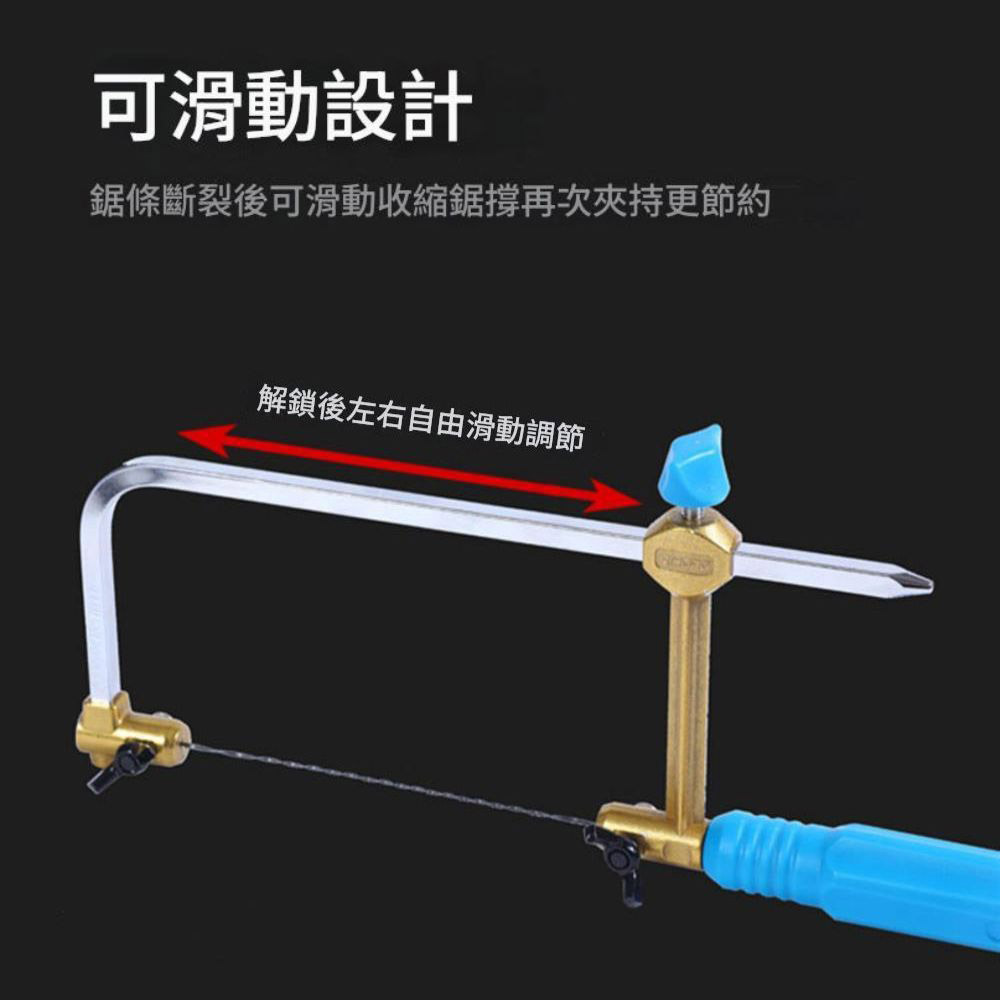 迷你木工拉花鋸-400型鋸弓(不含鋸條), , large