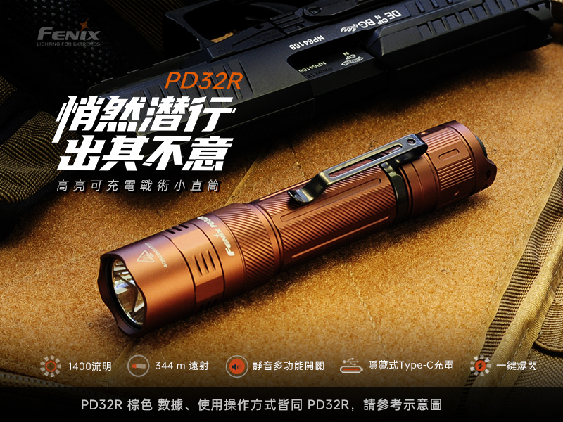 FENIX flashlight, , large
