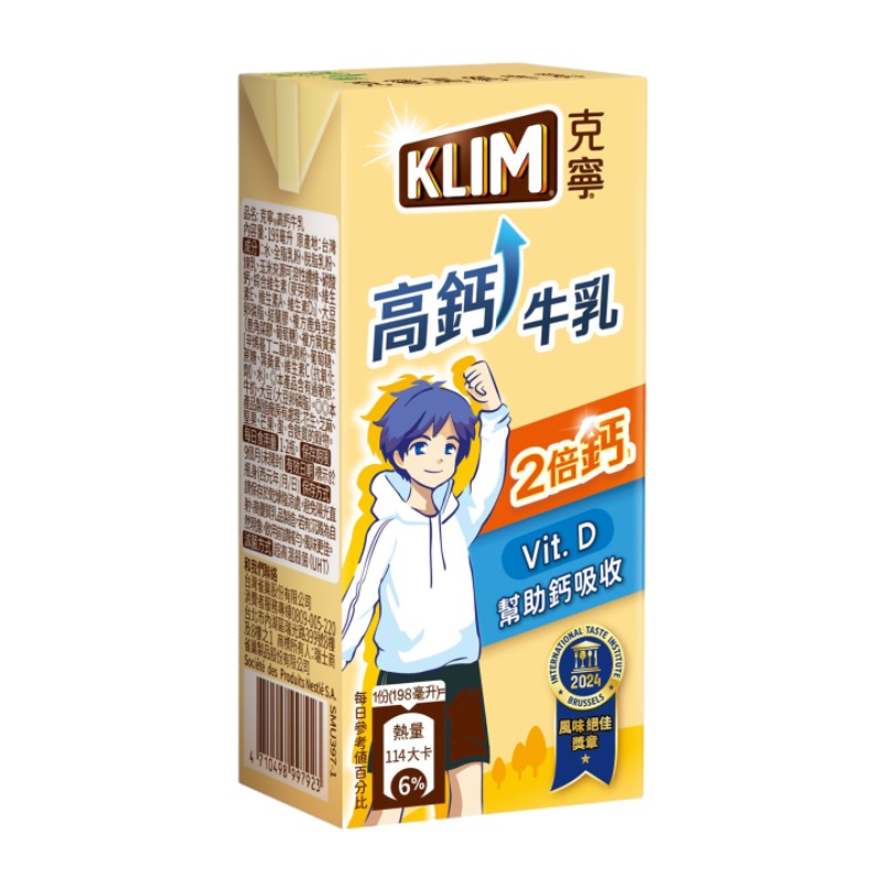 克寧Super Kid高鈣成長牛乳198ml, , large