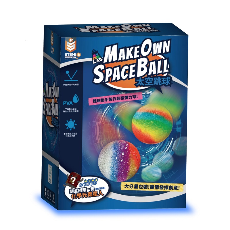 Kid Scientist-Make a Bouncy Ball, , large