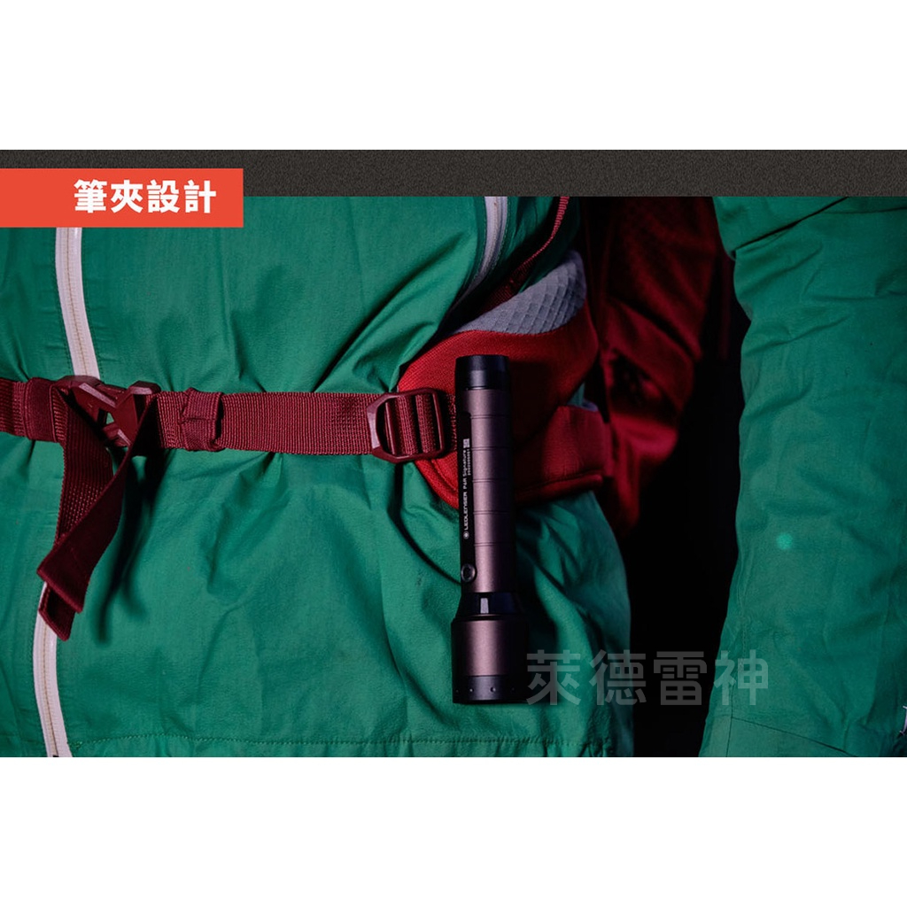 【德國Ledlenser】P7R Signature 充電式伸縮調焦手電筒, , large