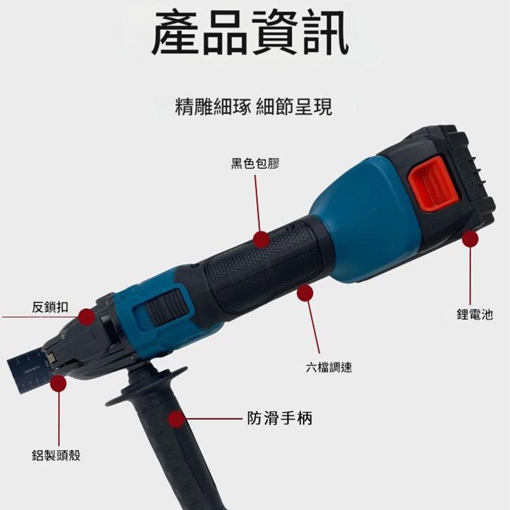 21V Multi-Power Grinding and Cutting Machine (5 batteries, 1 charger, 1 standard plastic case), , large