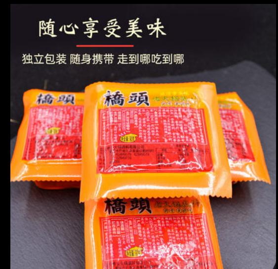 橋頭老火鍋底料360g, , large