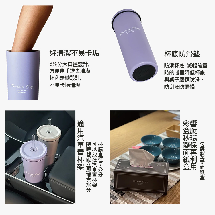 GREEN CUP芊杯內外316不鏽鋼真空吸管杯-800ml-經典奶茶色-贈送皮革杯套+吸管組-1組, , large