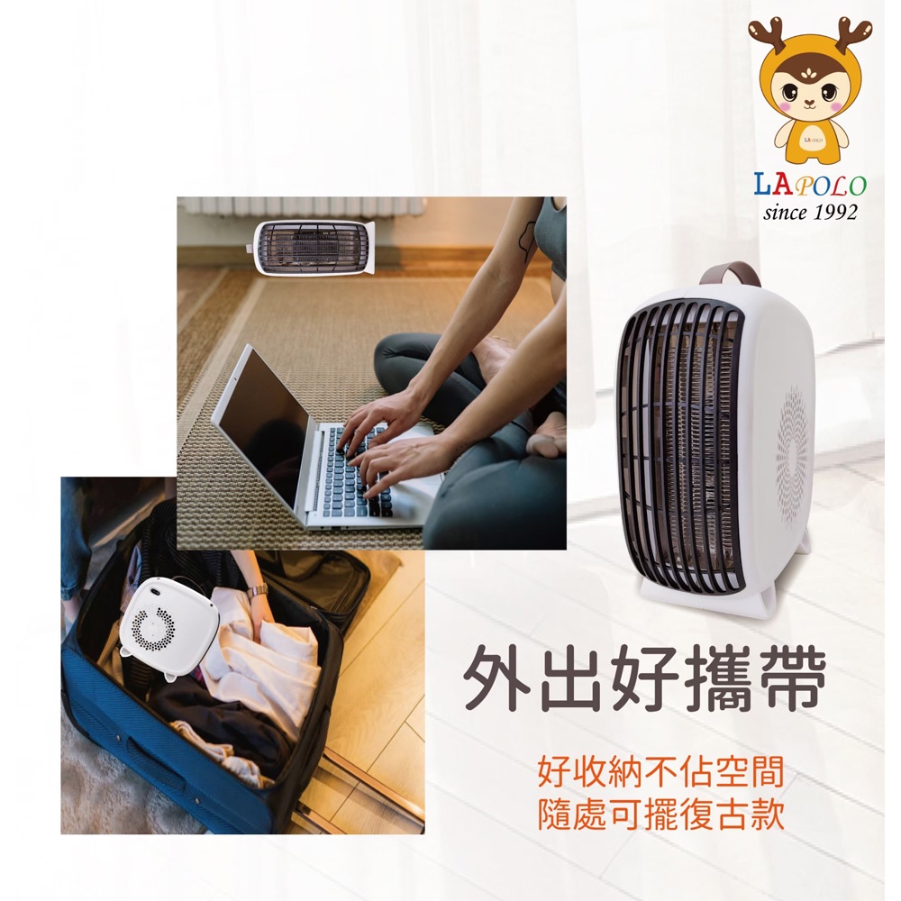 LAPOLO 藍普諾 手提暖風機/電暖器 LAN6-6102, , large