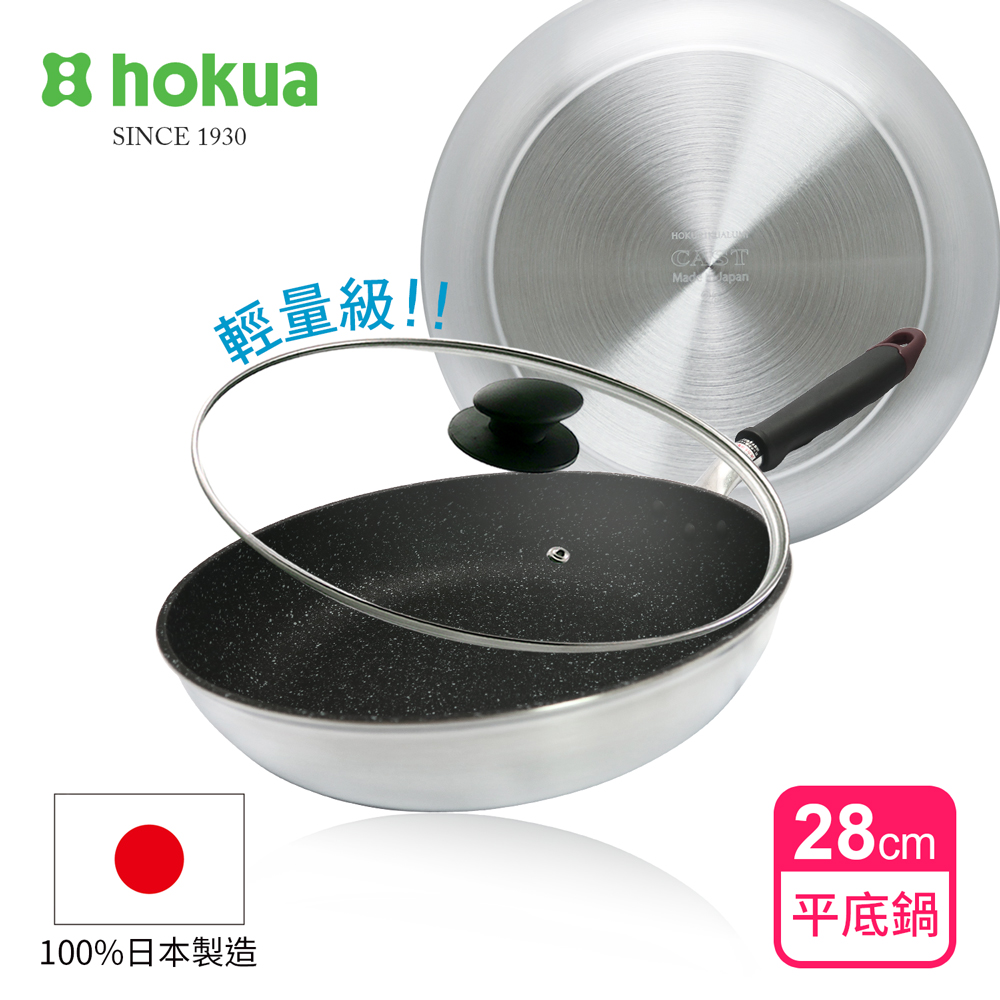 【日本北陸hokua】日本製大金流光系列不沾平底鍋28cm(含蓋)可用金屬鏟, , large