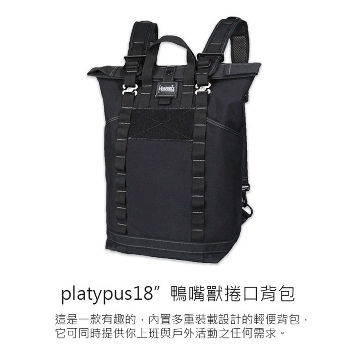 【MAGFORCE】馬蓋先Platypus 18"鴨嘴獸捲口背包 【黑】 軍用背包 登山背包 露營背包 台灣製, , large