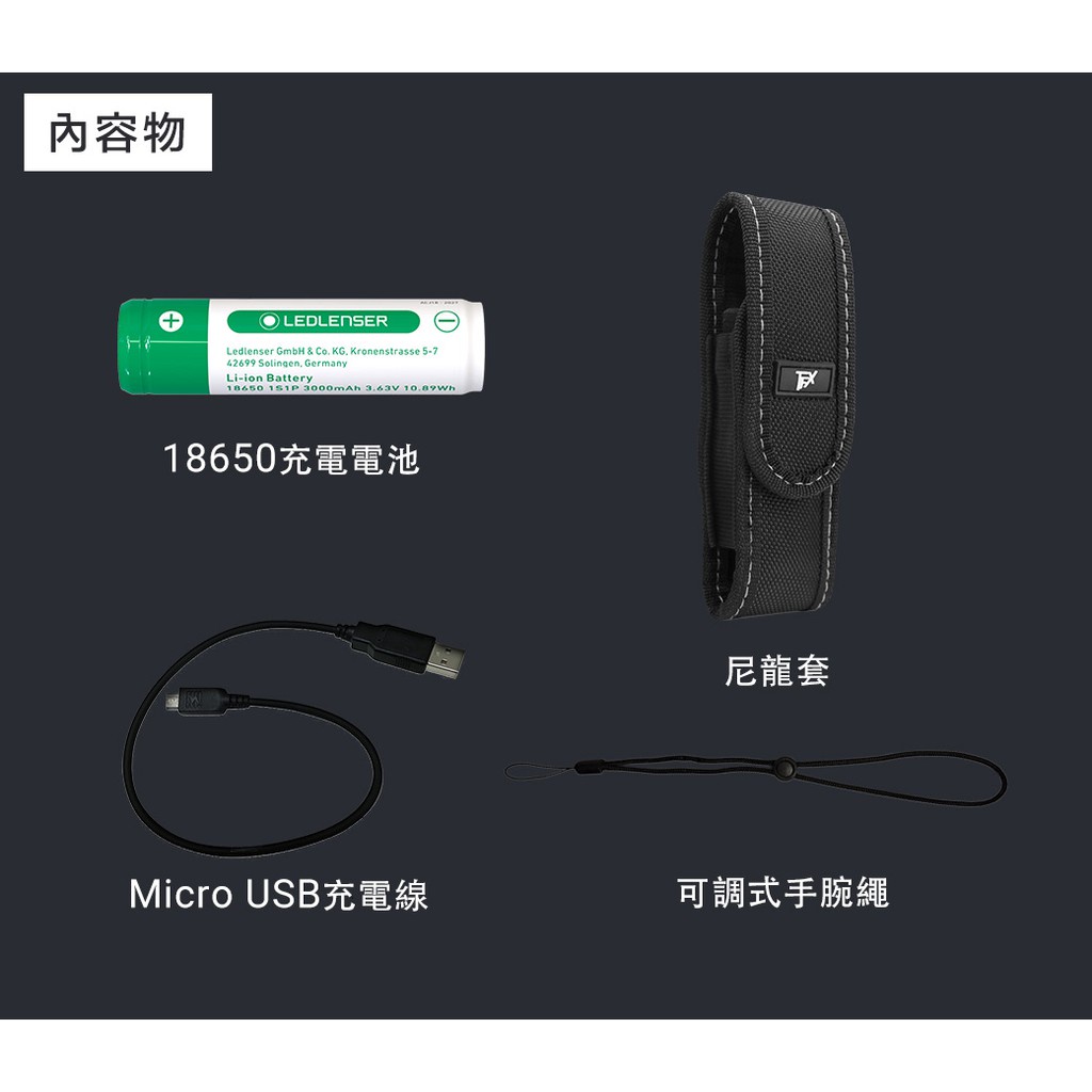【德國Ledlenser】副品牌 TFX Propus 1200 戰術型充電手電筒, , large