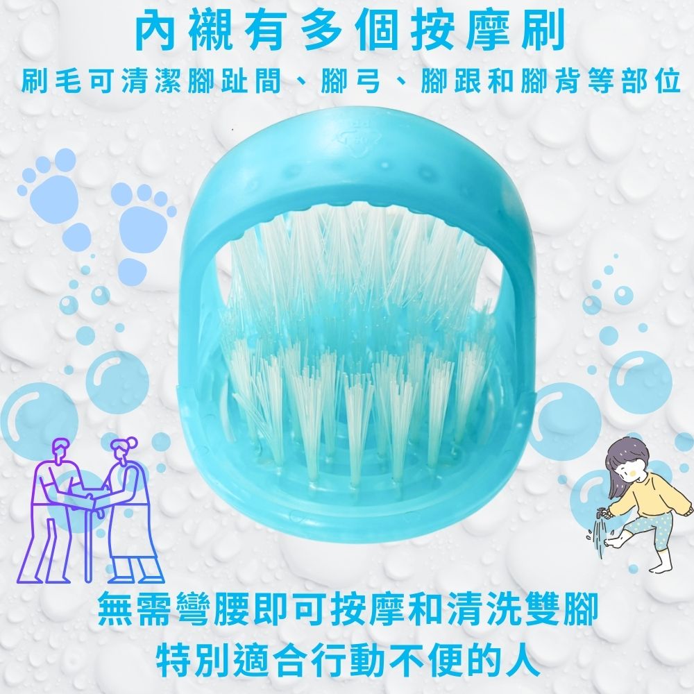 GS MALL 台灣製造 拖鞋式洗腳刷 去腳皮刷 洗腳神器 淋浴腳刷 沐浴刷 腳底按摩清潔刷 去腳皮刷 去腳皮, , large