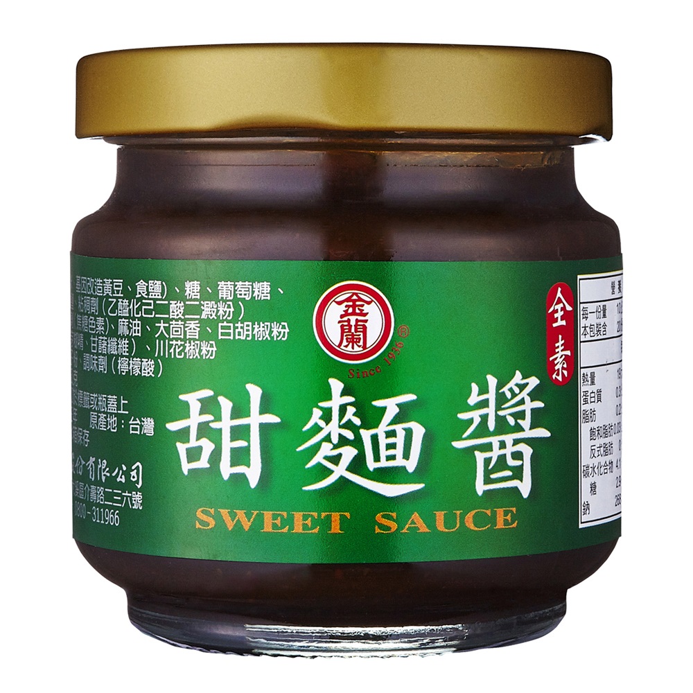 Sweet bean sauce 200g, , large