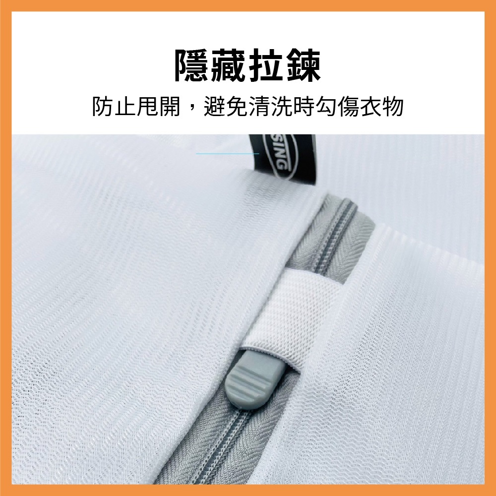 加大洗衣袋 換季洗衣網 棉被洗衣袋 特大洗衣袋【Ho覓好物】細網洗衣袋 洗衣袋 防打結 JP2236 JP2237, , large