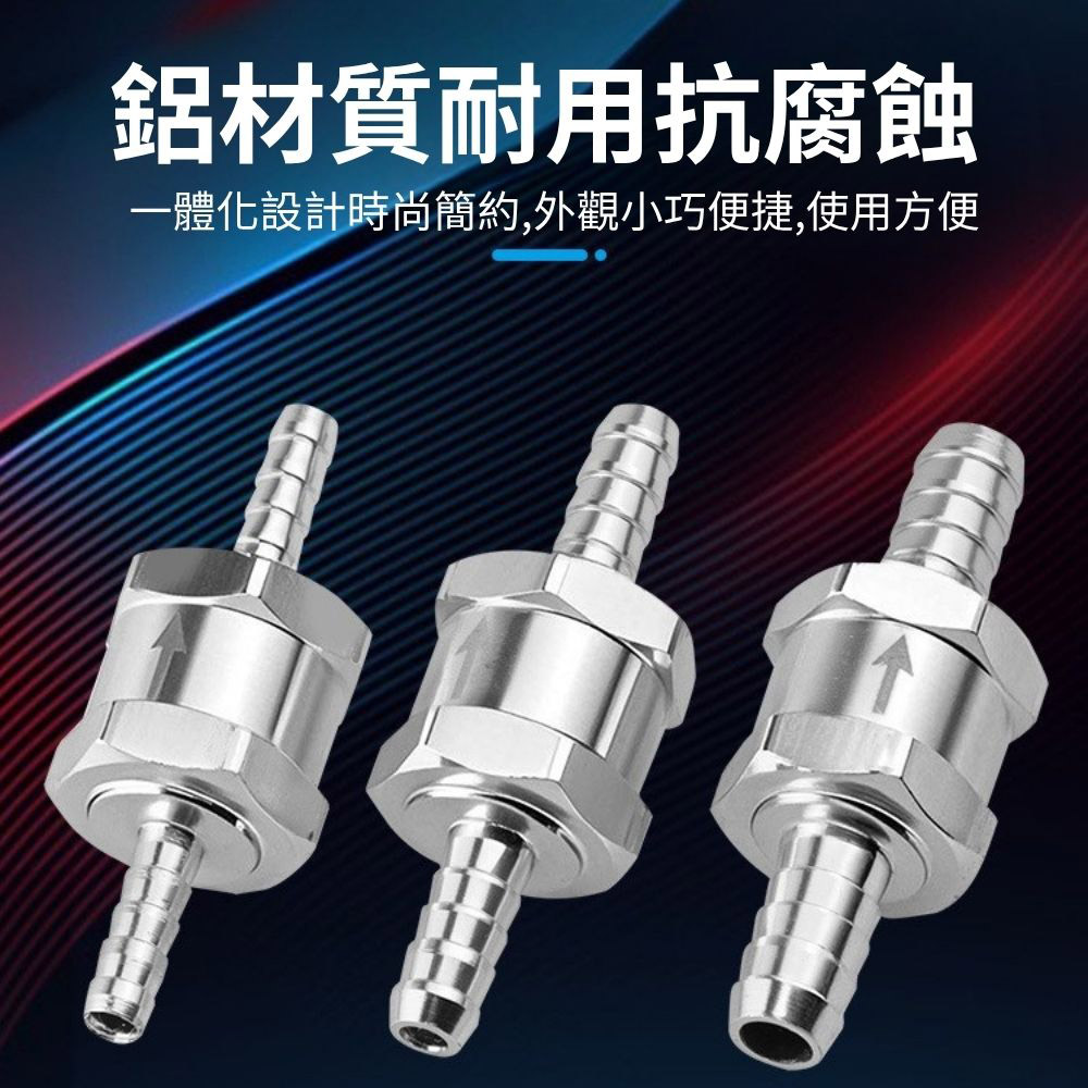 Automotive aluminum alloy gasoline check valve / 8mm, , large