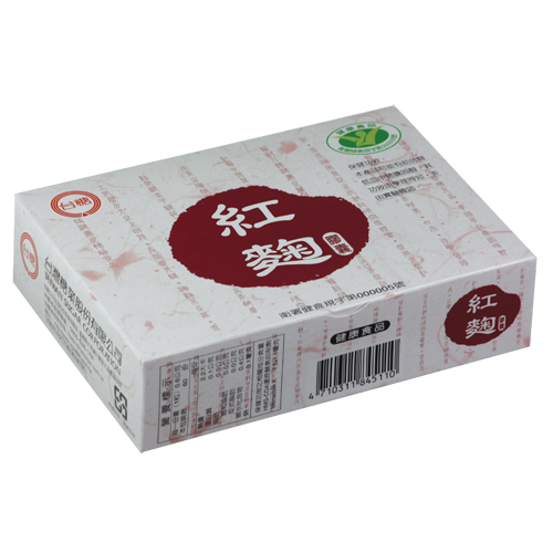 台糖紅麴(健規字號000005號), , large