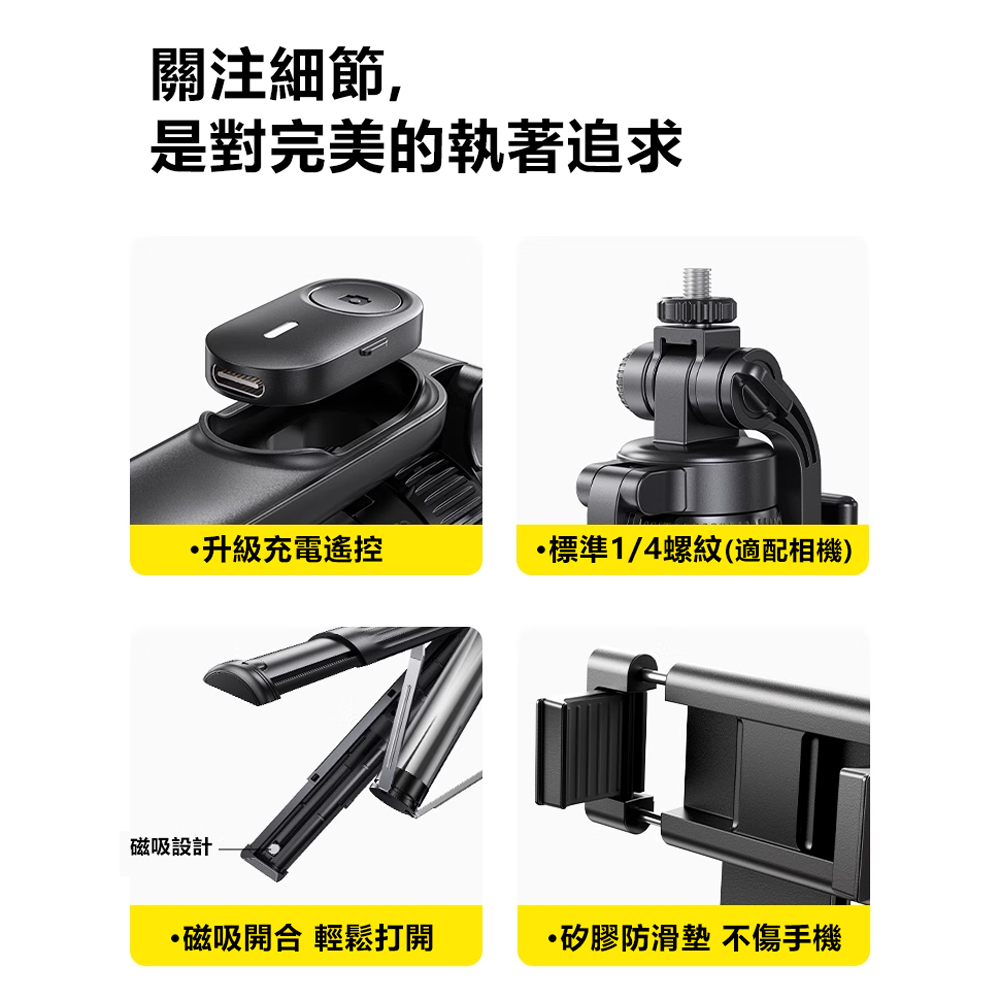 Rtako銳塔克 LQ M17 Pro副手柄超便攜自拍桿1.7m, , large