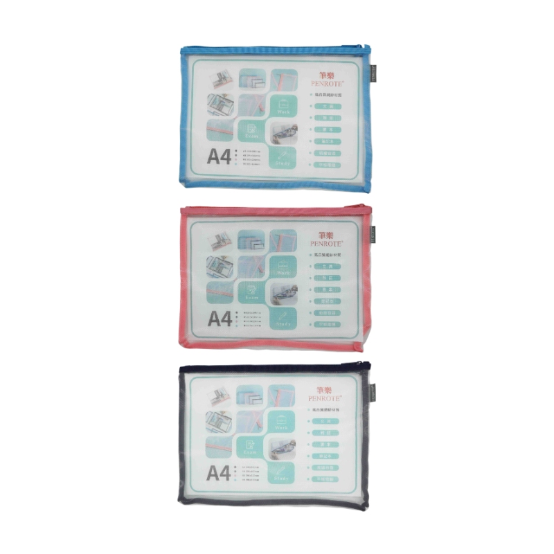 【PENROTE 筆樂】A4網紗收納袋 藏青