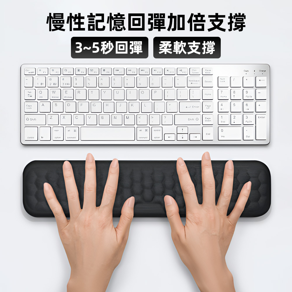 【上手家居】滑鼠墊護腕-黑色15cm(滑鼠手托/記憶棉滑鼠墊), , large
