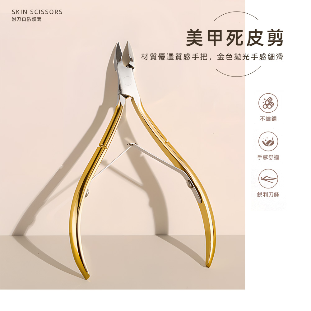 cuticle-nipper, , large