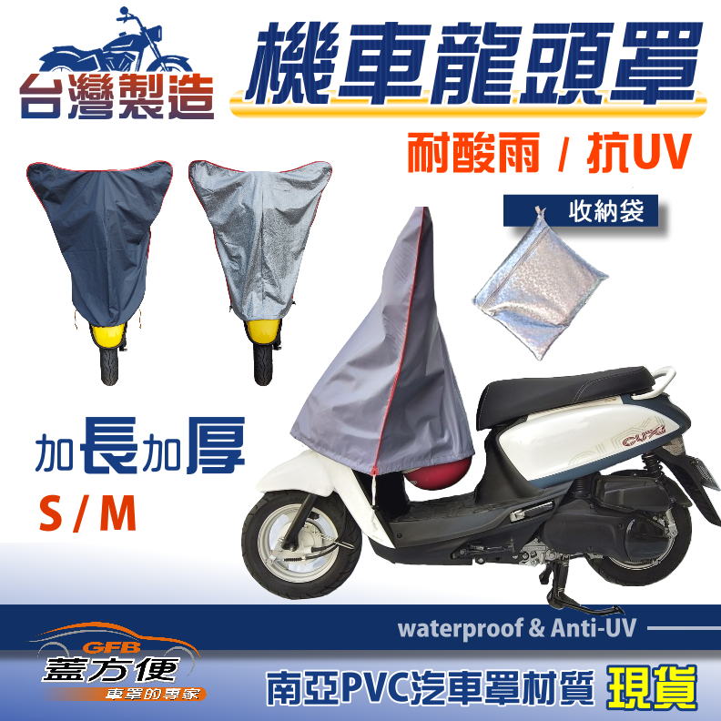 CAR COVER, , large