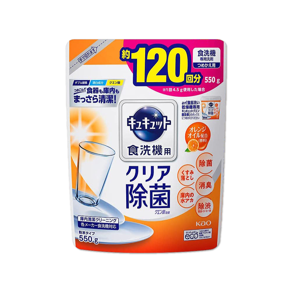 [日日好物]日本花王kao洗碗機專用檸檬酸洗碗粉(550g補充包)-橘香(橘袋), , large