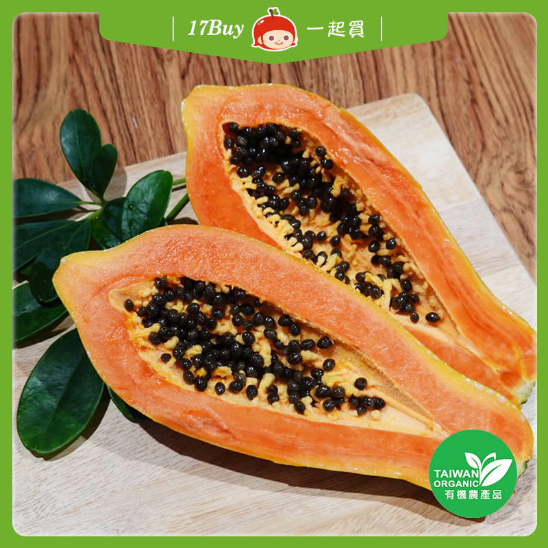 【17Buy】Organic Papaya, , large