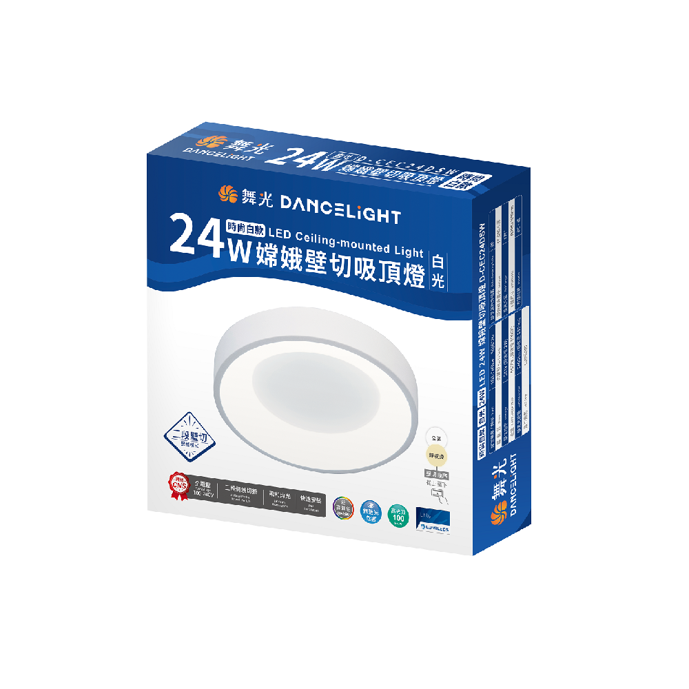 24W LED Ceiling-mounted Light, , large