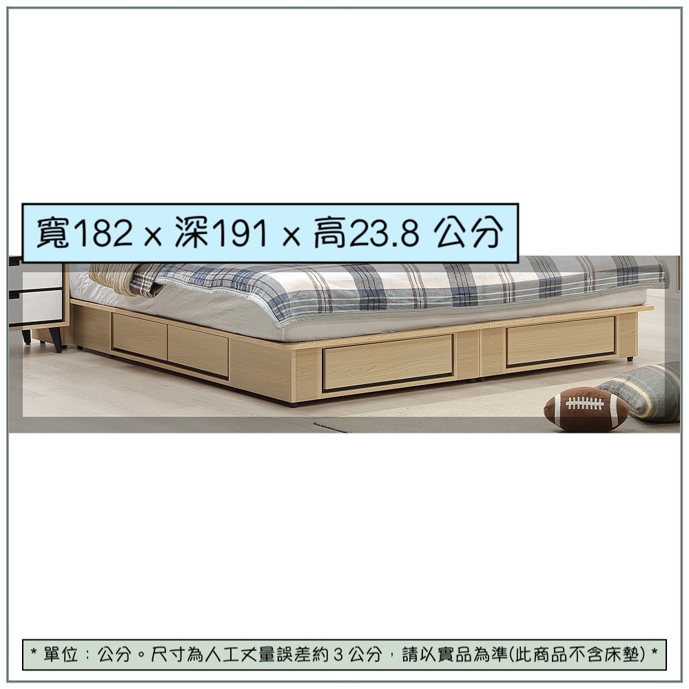 【唯熙傢俱】雷莎原木色6尺抽屜床底, , large