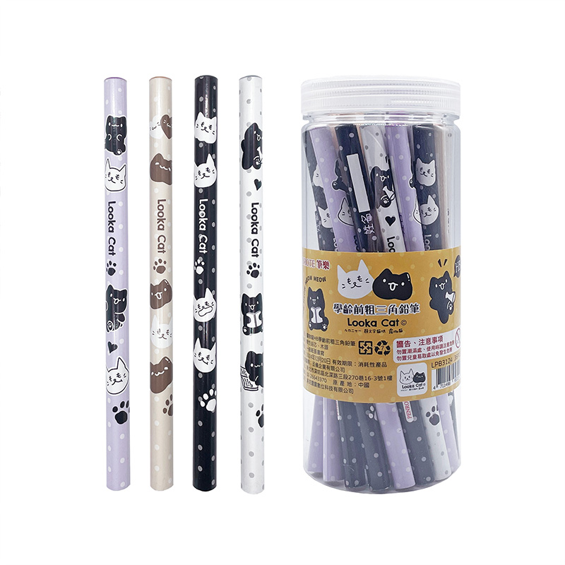 Looka Cat HB Preschool Thick Triangular Pencil, , large