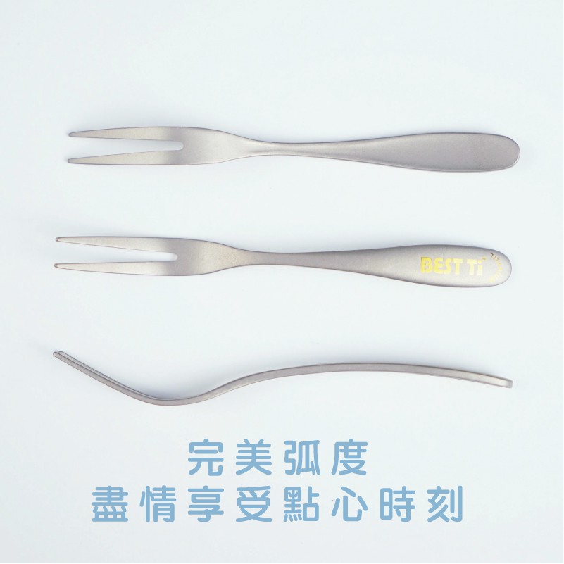 【純鈦水果點心叉 10入】叉子 蛋糕叉 水果叉 甜點叉子 鈦餐具, , large