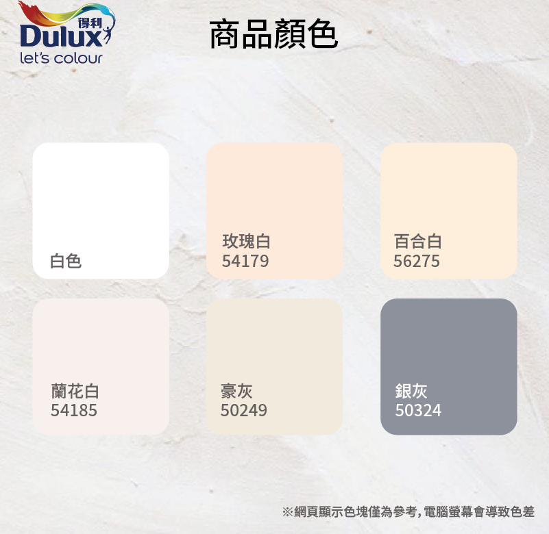 〔得利〕金利登966K平光水泥漆50249豪灰, , large