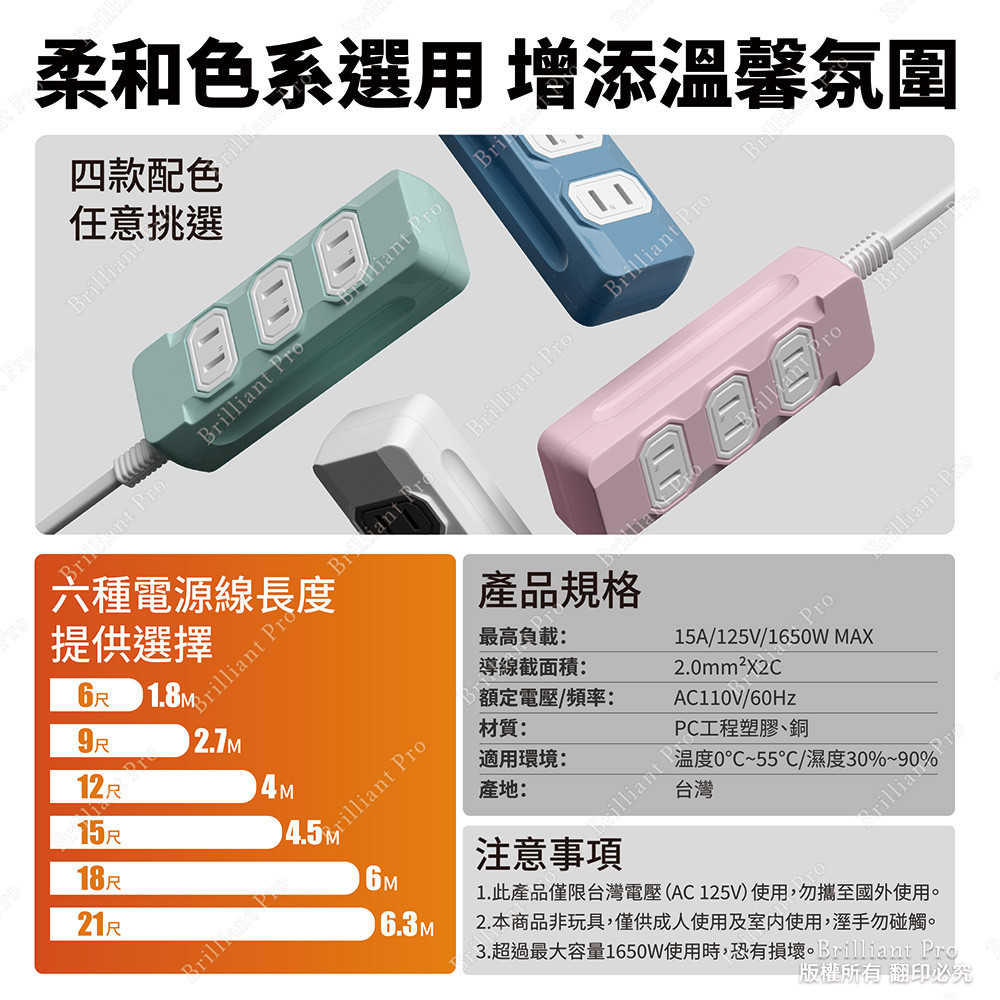超電王3插 2.7米 9尺2P延長線 SNA203-15, , large