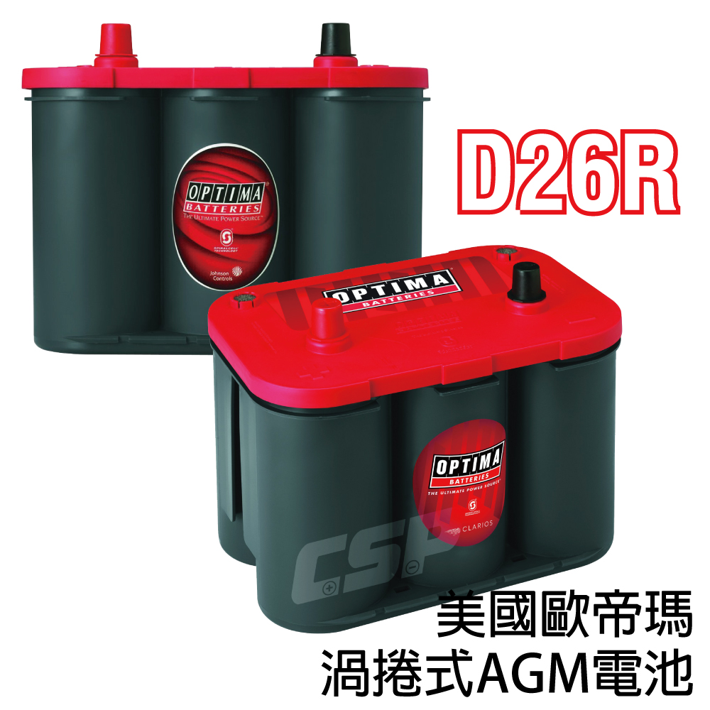 【OPTIMA】紅D26L 汽車電瓶 AGM啟停電池 LEXUS BMW電池 皮卡車 歐帝瑪  12V50Ah 815CCA, , large