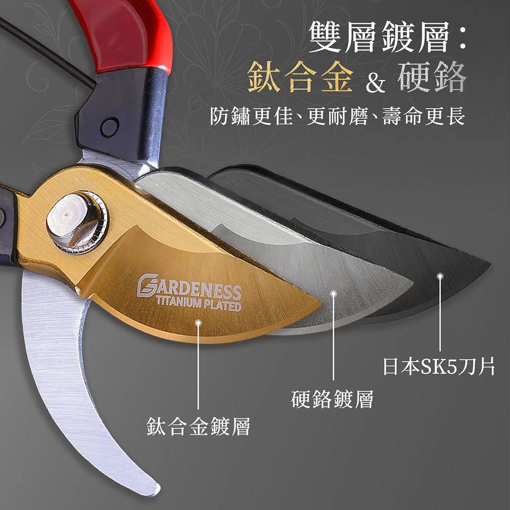 D-623ATC 鈦合金 Bypass 交錯式修枝剪 樹枝剪 花剪 防滑握柄 日本SK5 硬鉻+ 鈦合金鍍層 台灣製, , large