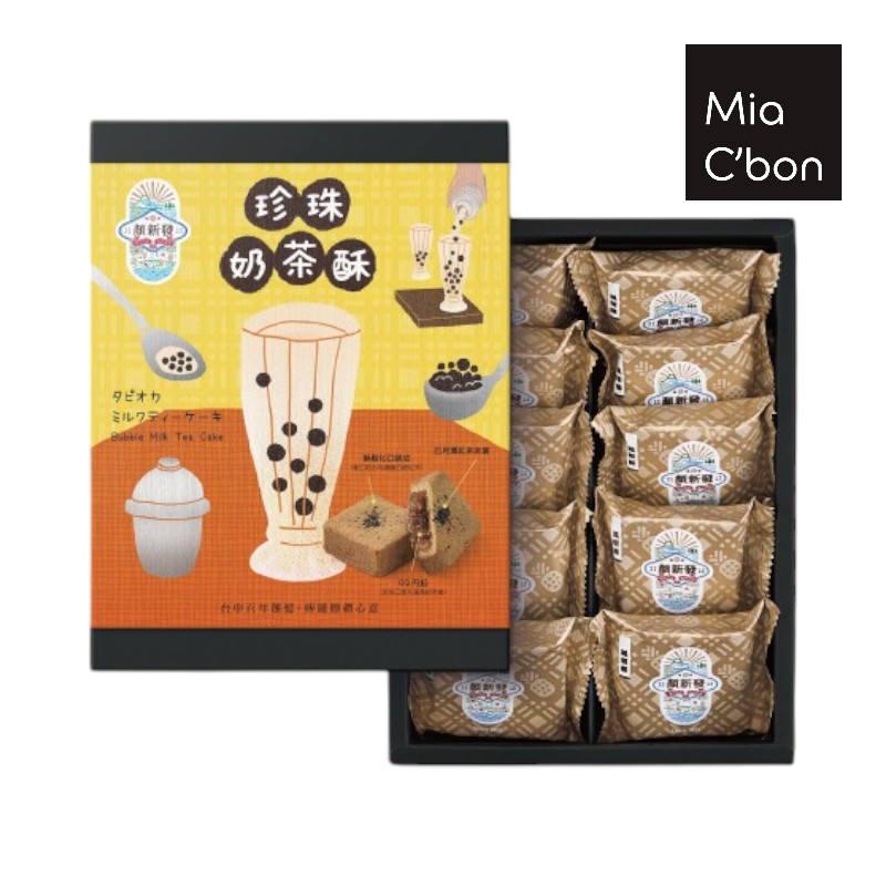 顏新發珍珠奶茶酥10入, , large