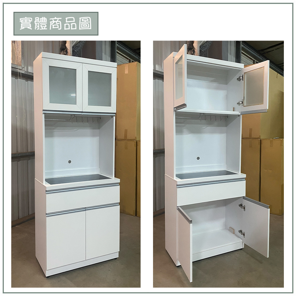 【唯熙傢俱】貝拉白色2.7尺餐櫥櫃, , large