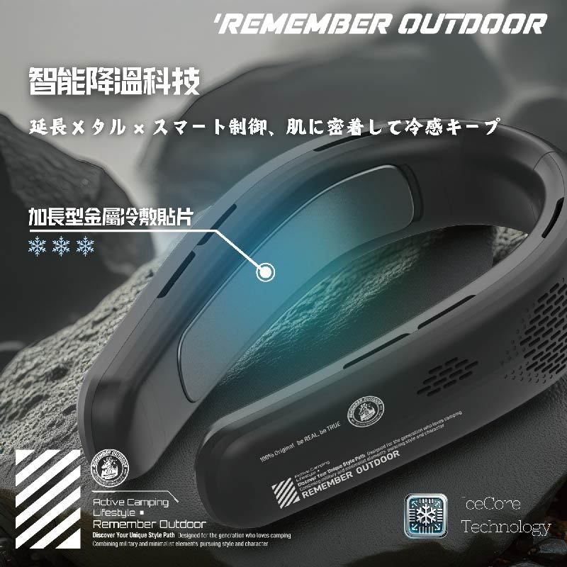 【樂活不露】冰風暴頸掛扇 【顏色隨機】涼感掛脖風扇 隨身風扇 便攜風扇 USB充電 涼感小風扇, , large