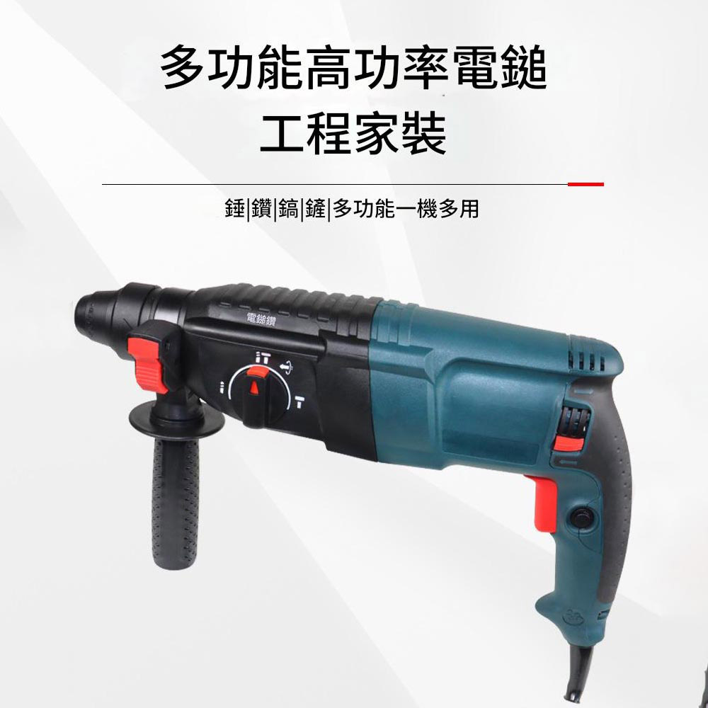 28D電鑽工具箱+五隻鑽頭+電錘轉電鑽夾頭, , large