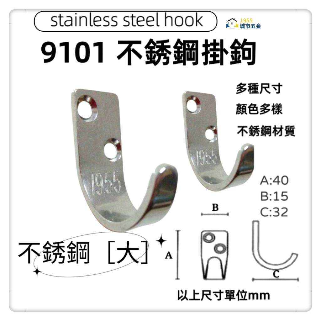  Hook, , large