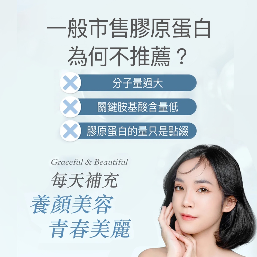 【FJ豐傑生醫】德國100%膠原蛋白30包/盒-德國大廠100%單方膠原蛋白粉。3000 Da超小分子x營養補給, , large