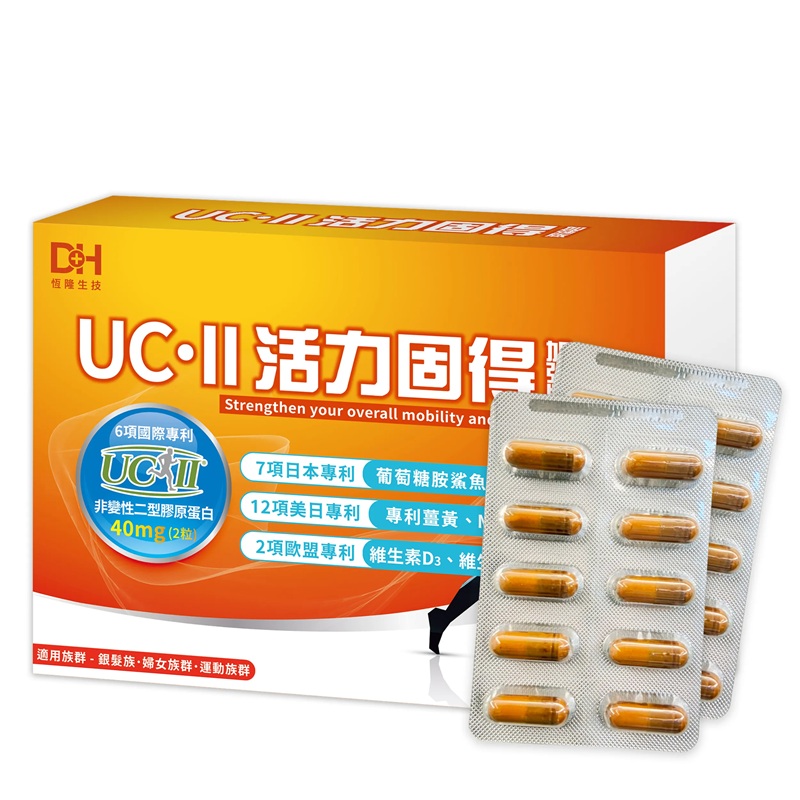 [佑全保健藥妝] DH活力固得((加強版)500mg*180粒/盒, , large