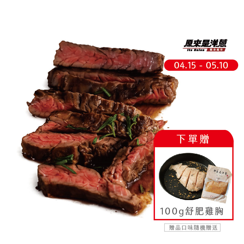 US Blade Steak 130 g &ndash; Garlic-Braised (12 packs), , large