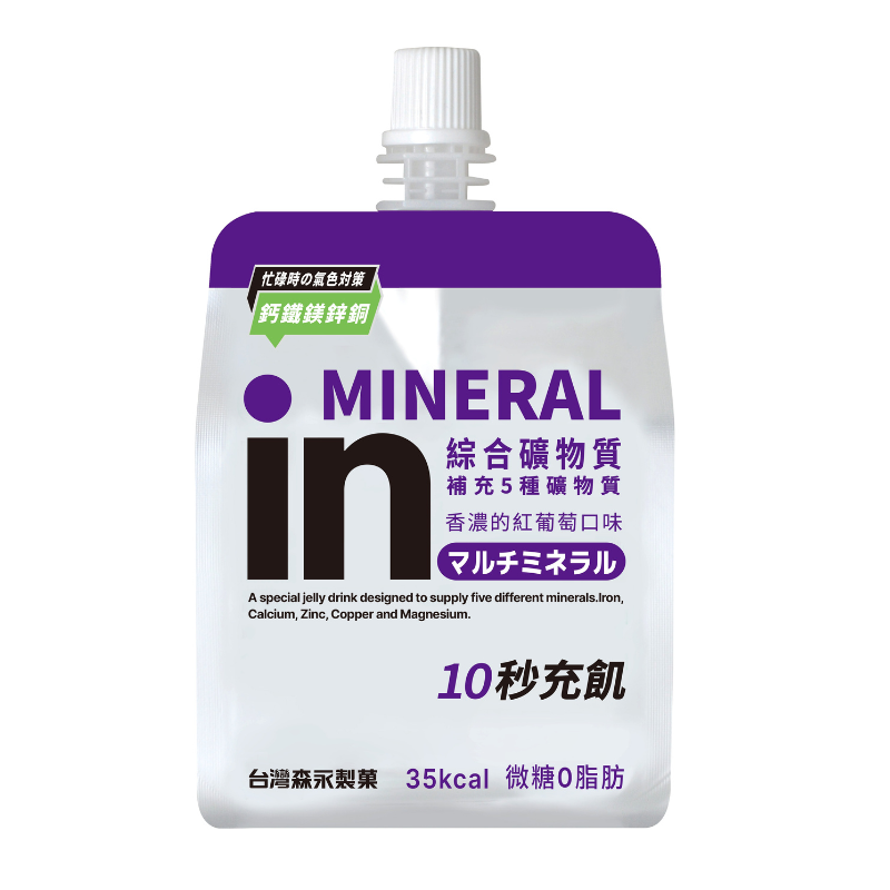 Weider Injelly (Minerals), , large