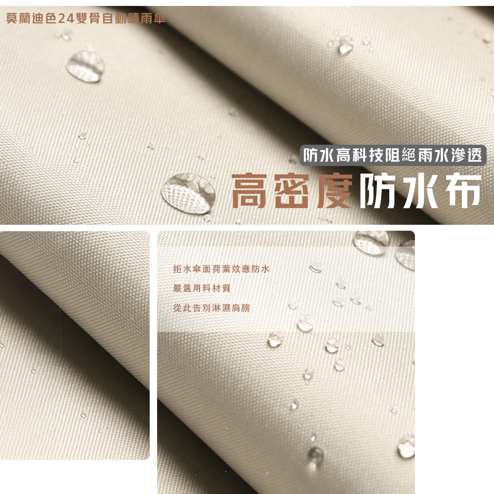 morandi-auto-windproof-umbrella, , large