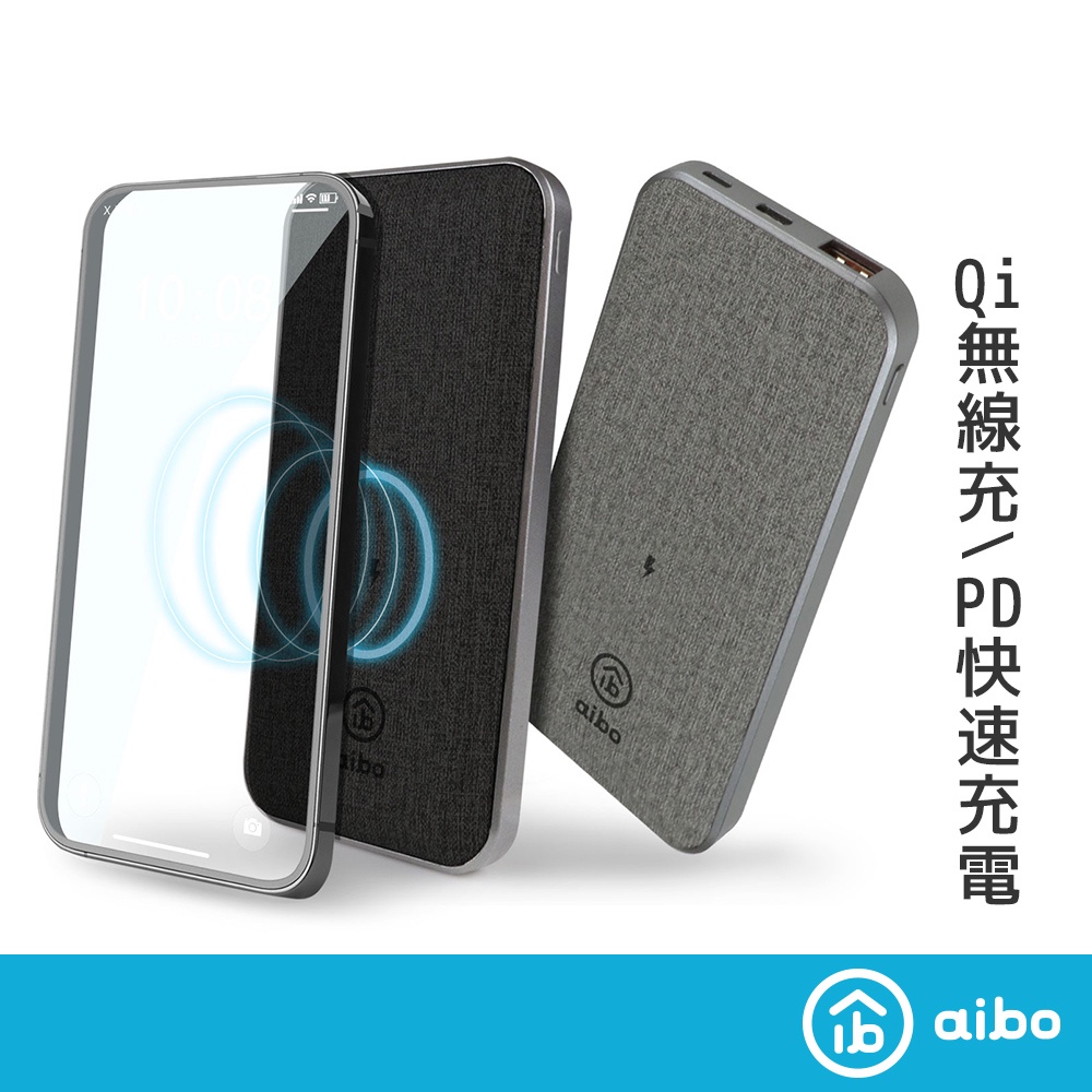 aibo PD無線快充10000mAh行動電源【現貨】PD快充 TYPE-C Qi無線充電 行動充 無線充行動電源, , large