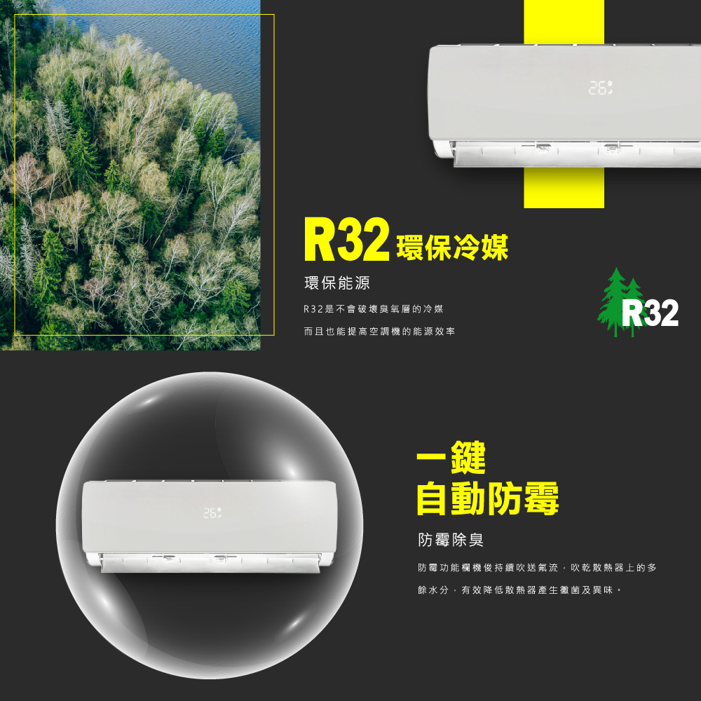 NIKKO 日光 10坪 一級變頻冷暖空調 冷氣 NIS-72A / NIC-72A, , large