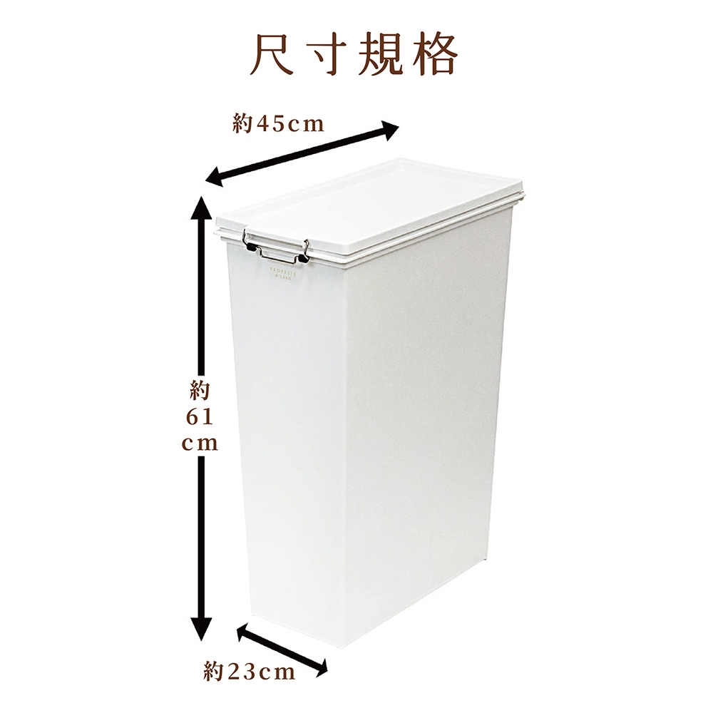 【this-this】日本 LIV PLUS｜PROPRETE 防臭垃圾桶 45L, , large