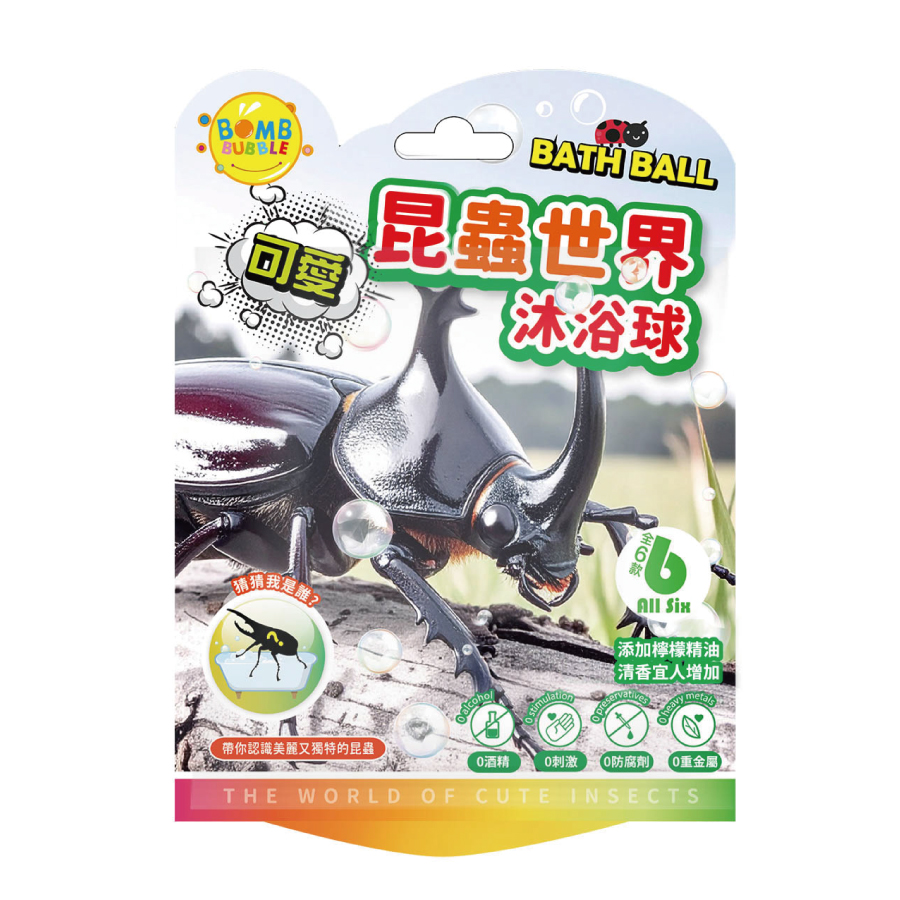 Bomb Bubble可愛昆蟲世界沐浴球, , large