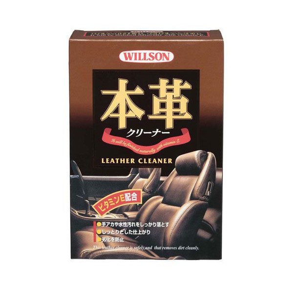 日本Willson皮革清潔保護劑 內裝保養 皮革維護 皮革乳, , large